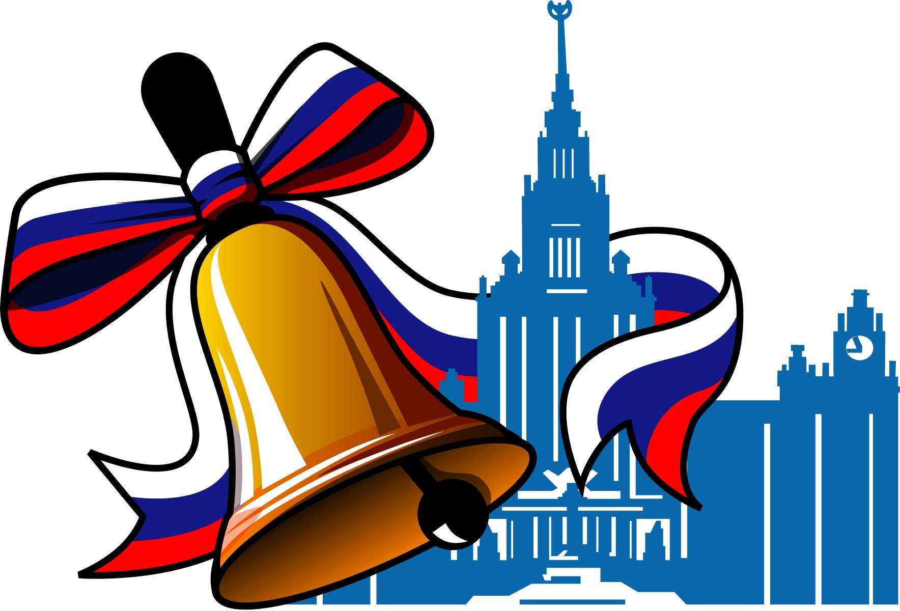 Летняя школа учителей химии 2024